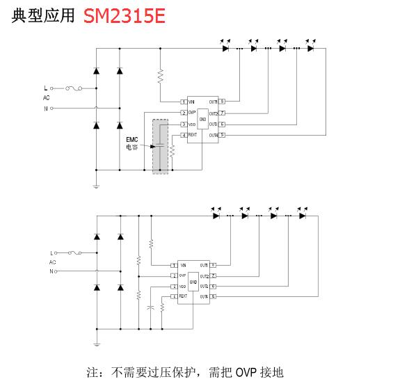 SM2315EӦõ·ͼ