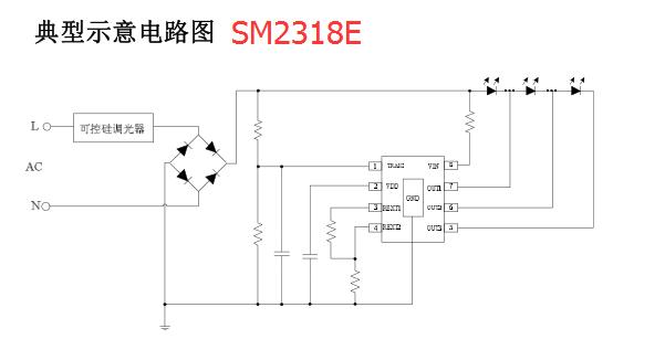 SM2318E͵·ͼ