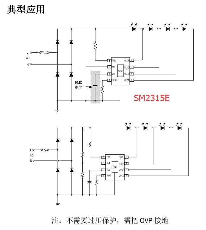 ΢SM2315E