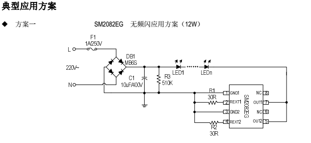 SM2082EGƵӦ.png