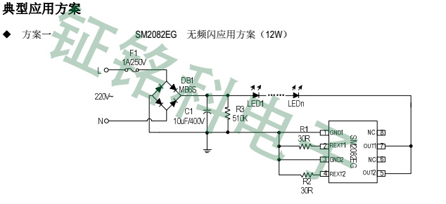 SM2082EGƵӦ.jpg