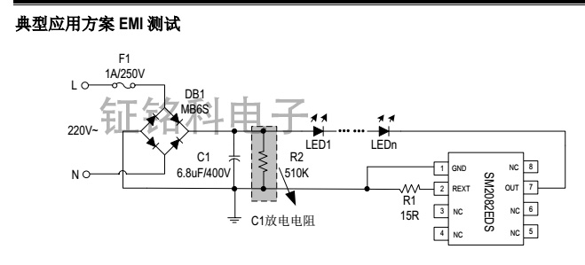 SM2082EDSӦ÷EMI.jpg