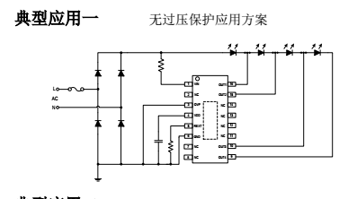 ߹SM2325E޹ѹӦ÷