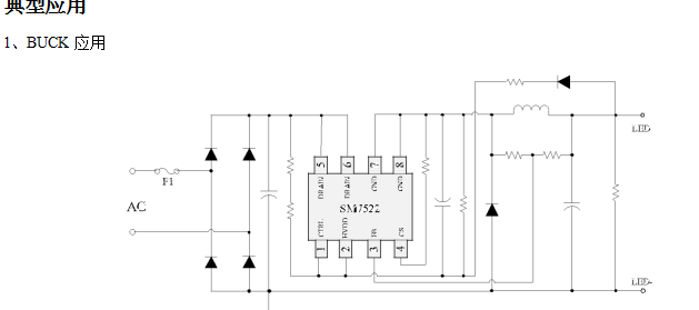 SM7522PͷӦͼ