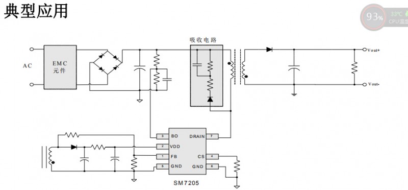 SM7205Ӧͼ