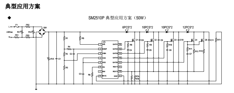 SM2510PӦ÷ԭͼ