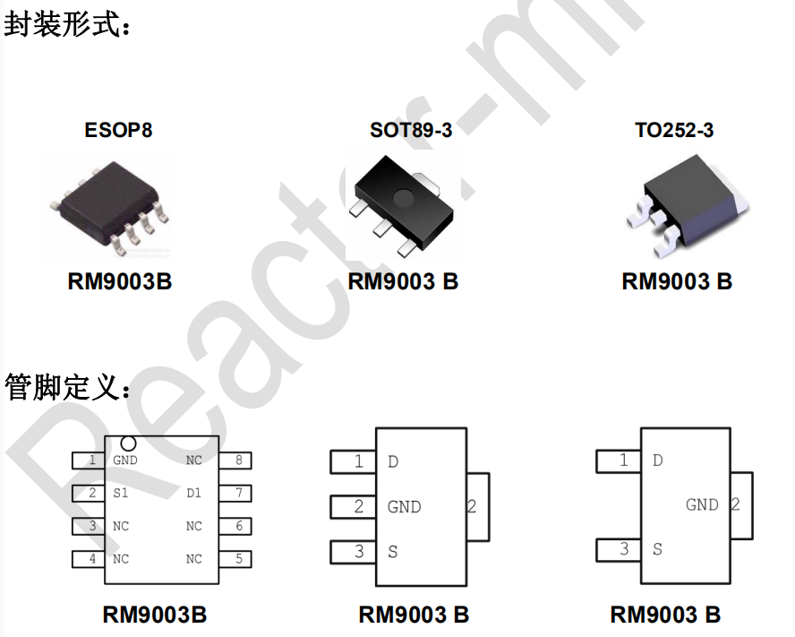 RM9003BԺIC綯ƺоƬӦ(ͼ1)