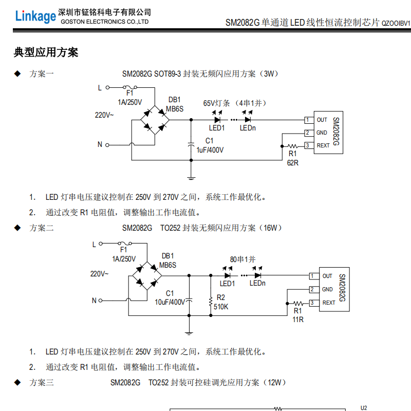 RM9003BԺIC綯ƺоƬӦ(ͼ6)