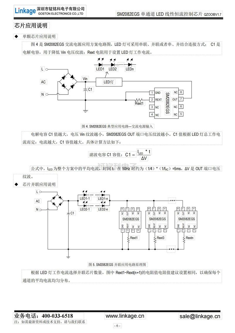 ͨLEDԺоƬ