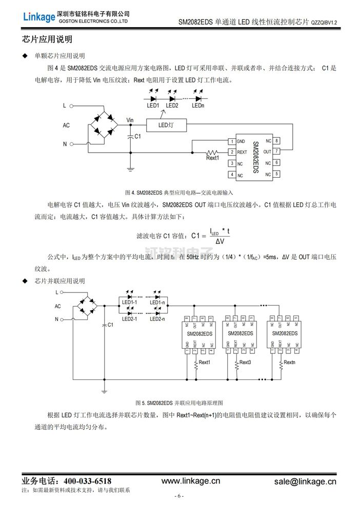 ͨLEDԺоƬ