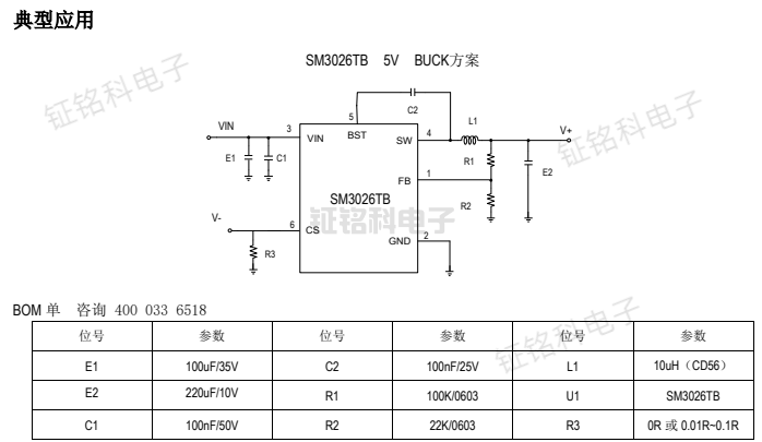 SM3026TBӦ-1.png