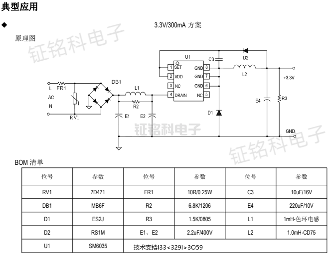 SM6035Ӧ-3.png