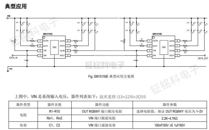 SM15155EӦ.png