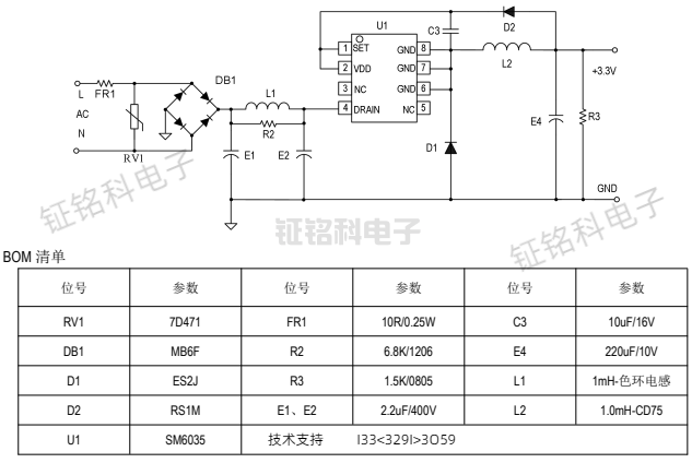 SM6035Ӧ-1.png