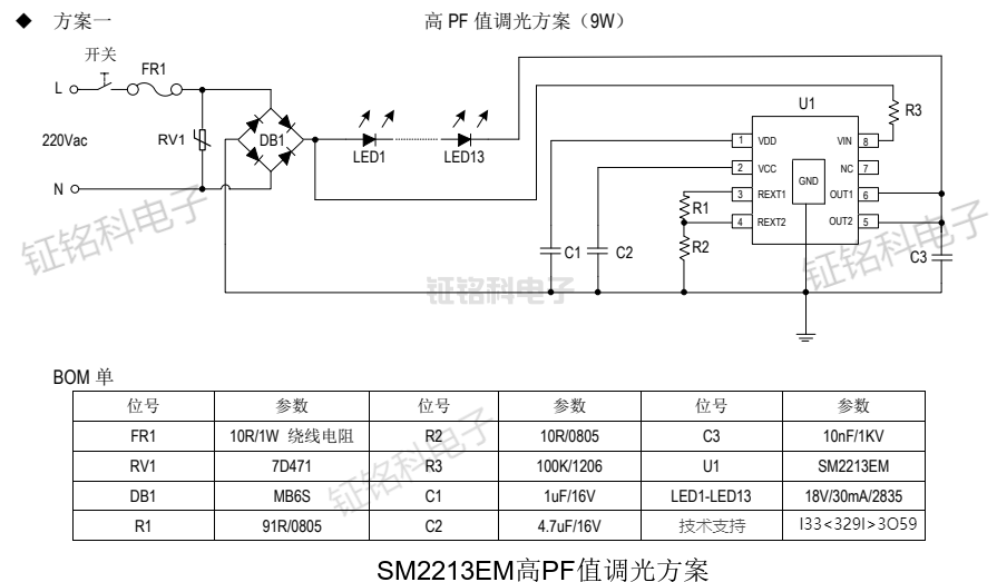 SM2213EMӦ÷.png