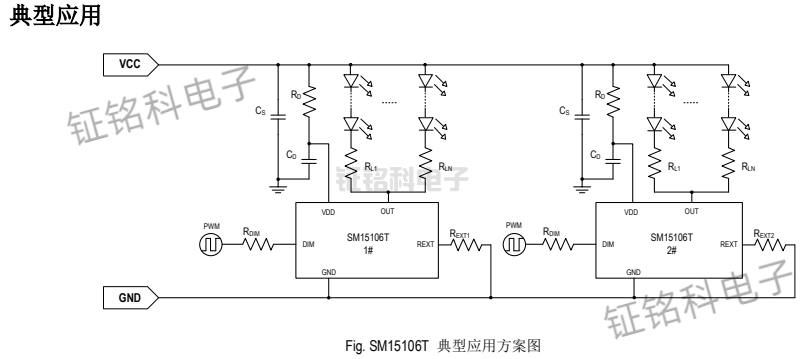 SM15106T Ӧ÷ͼ.png