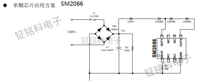 SM2086оƬӦ÷.png