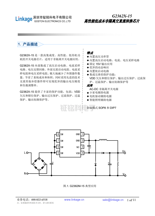 G2362X-15.png