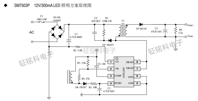 SM7503Pԭͼ12V300mA.jpg